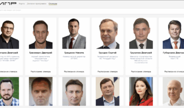 На конференции ЦИПР-2026 будет представлен навигационный сервис «Стрелка»