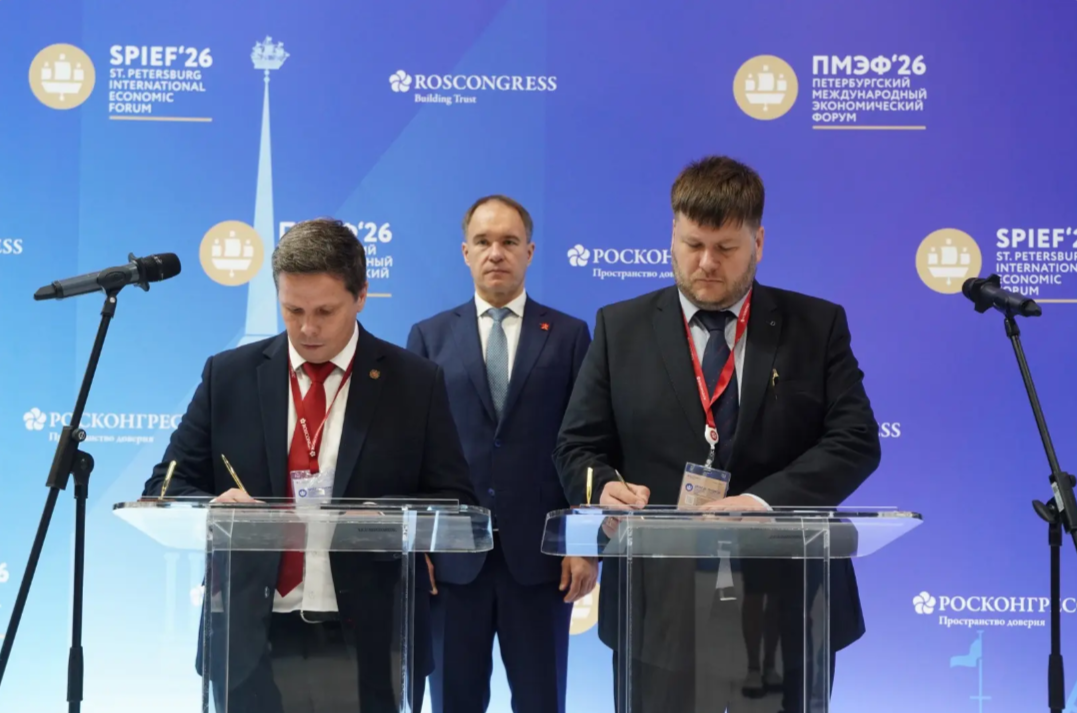 ООО «Газинформсервис» и АО «Технопарк Санкт-Петербурга» подписали соглашение о сотрудничестве в рамках ПМЭФ‑2026