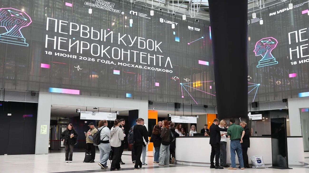 Стало известно какой станет карта москвича в будущем