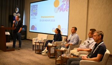 IV Международный Ночной Телеком Форум (INTF 2026) завершился в Санкт-Петербурге