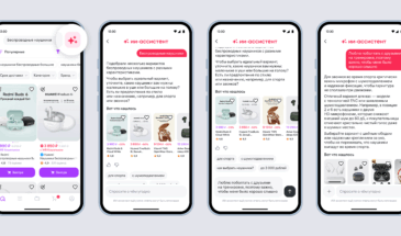 На Wildberries появился ИИ-помощник для подбора товаров