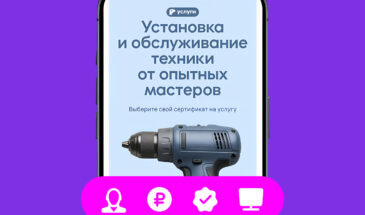 Wildberries запускает тестовый раздел услуг по установке и обслуживанию техники