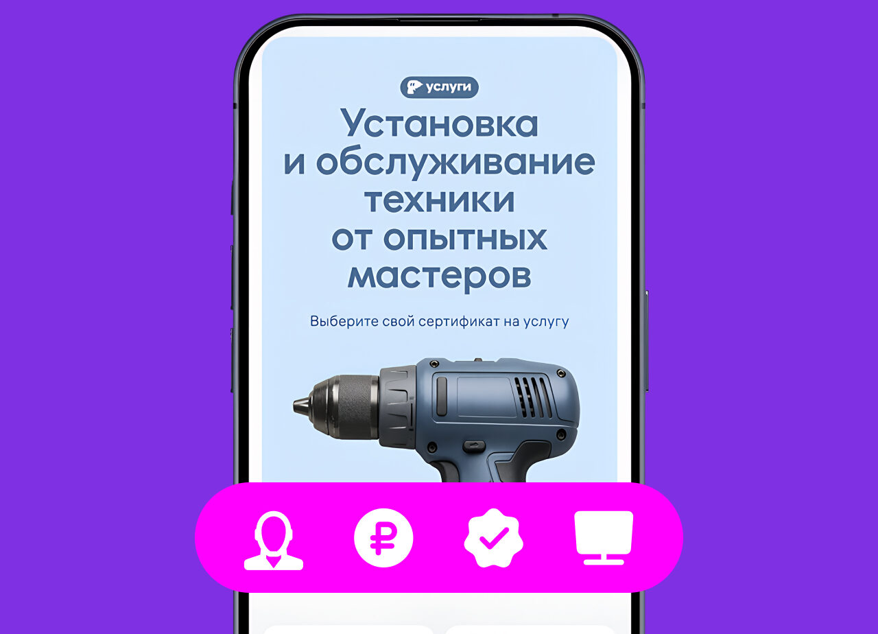 Wildberries запускает тестовый раздел услуг по установке и обслуживанию техники