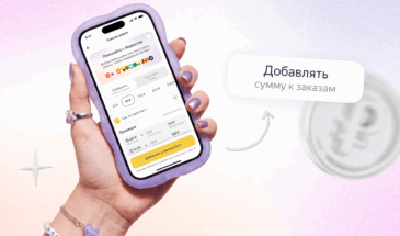 Новый инструмент благотворительности появился на платформе «Яндекса»