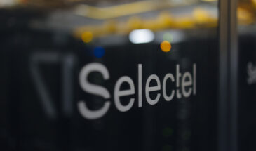 Selectel проведет мероприятие для партнеров в Санкт-Петербурге