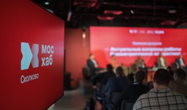 В Москве состоится «День открытого кода» с участием ИТ-компаний и вузов