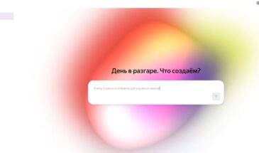 Yandex B2B Tech запустила сервис Vibecraft для создания сайтов по текстовому описанию