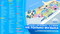 VK Fest 2026 пройдёт в Санкт-Петербурге 4 и 5 июля