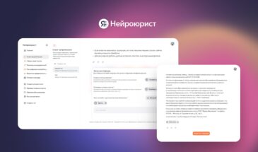 Нейроюрист от «Яндекса» научился составлять ответы на претензии