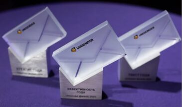 В России стартовал конкурс email-кампаний Unisender Awards 2026
