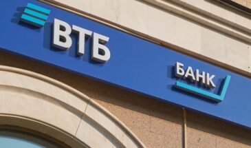 ВТБ сообщил о DDoS-атаке на онлайн-сервисы банка