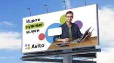 Авито Услуги внедряет алгоритм «Соседи рекомендуют» в категориях строительства и ремонта