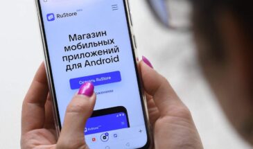 RuStore открыл для разработчиков публикацию приложений по всему миру