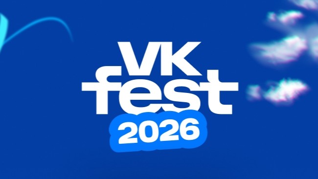 VK Fest 2026 раскрыл полный лайнап московского фестиваля