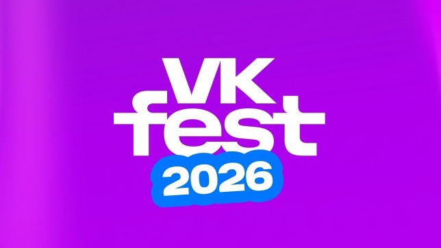 VK Fest 2026 объявил новых артистов и расширил программу московского фестиваля