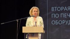 На конференции в МФТИ обсудили печать микроэлектроники 