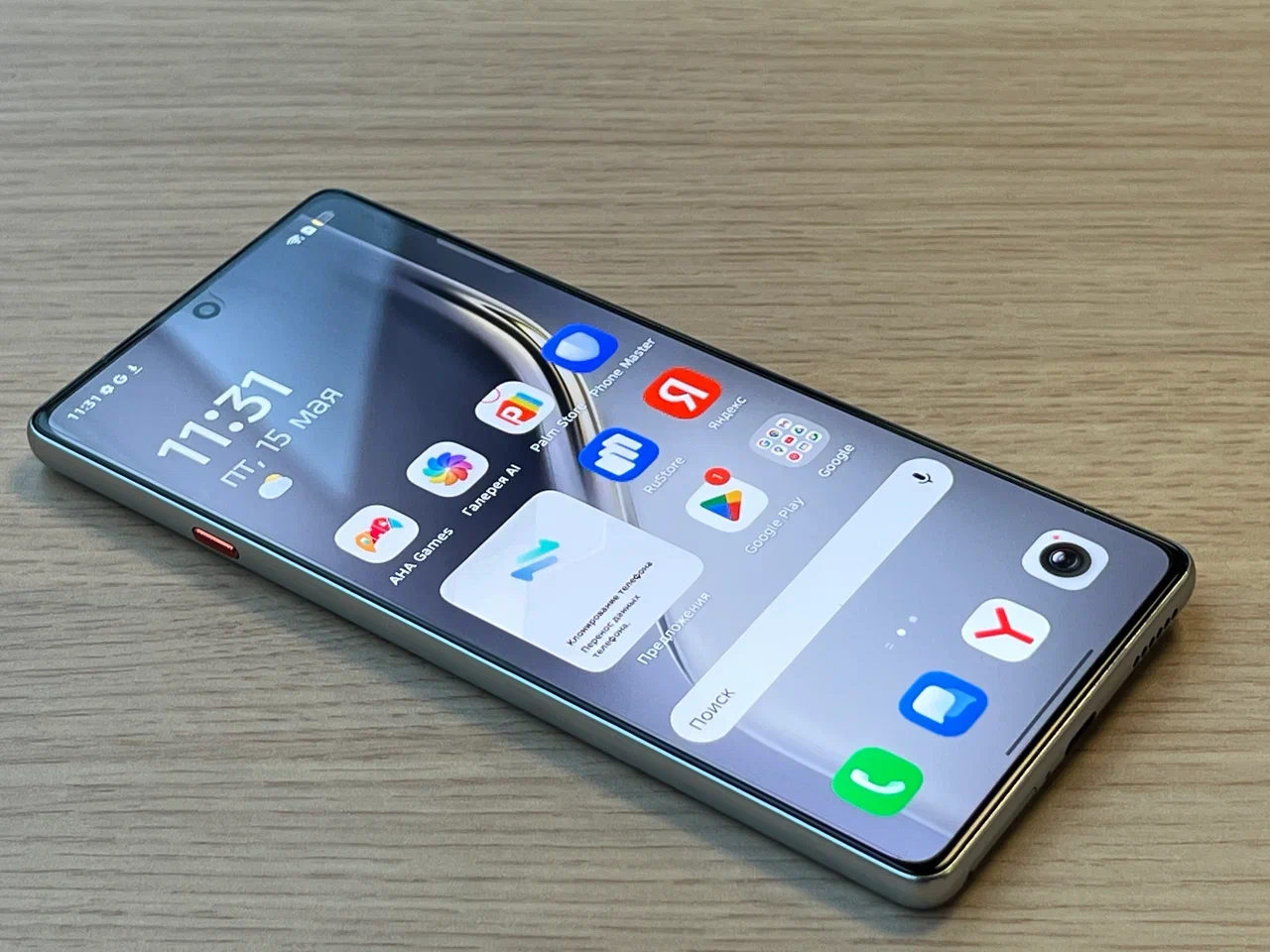 Tecno Camon