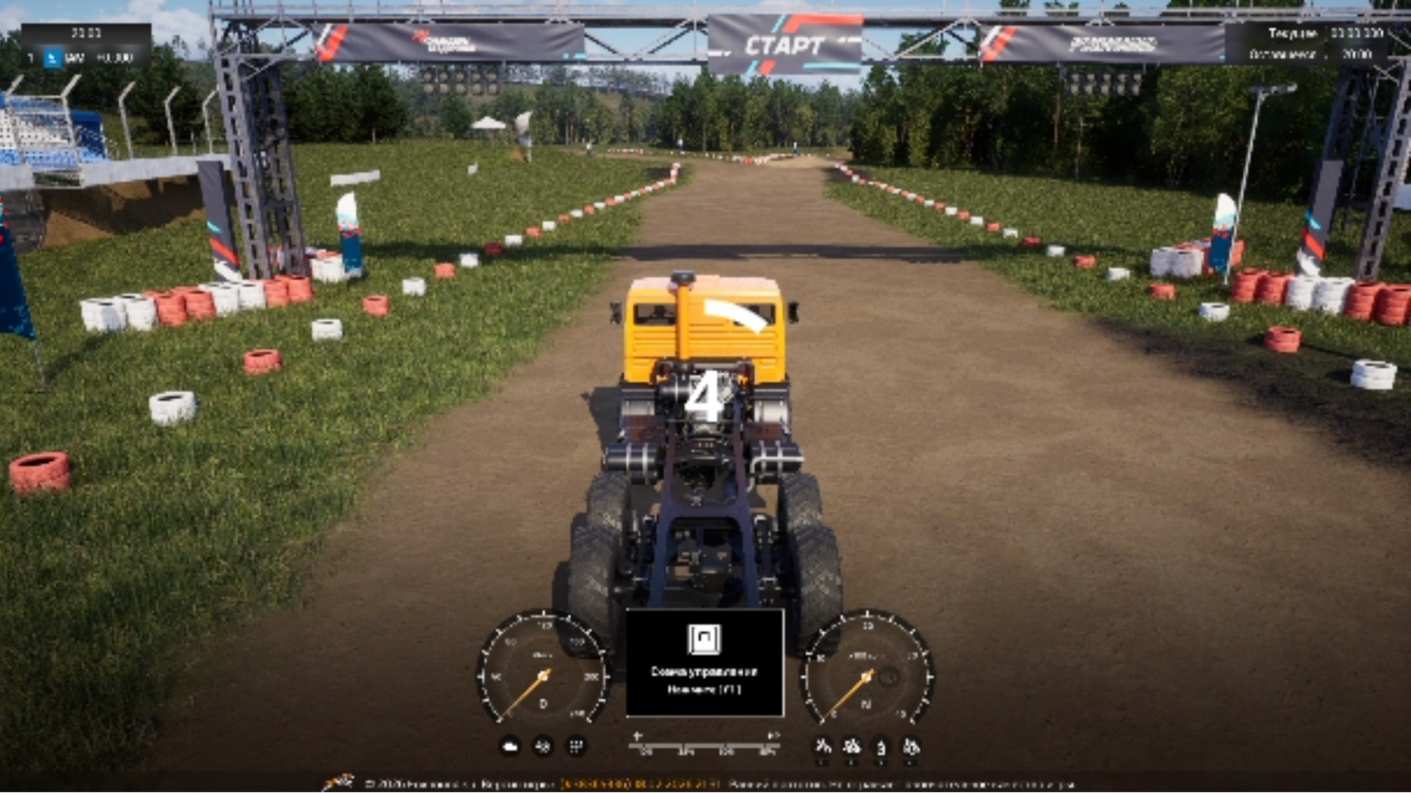 VK Play