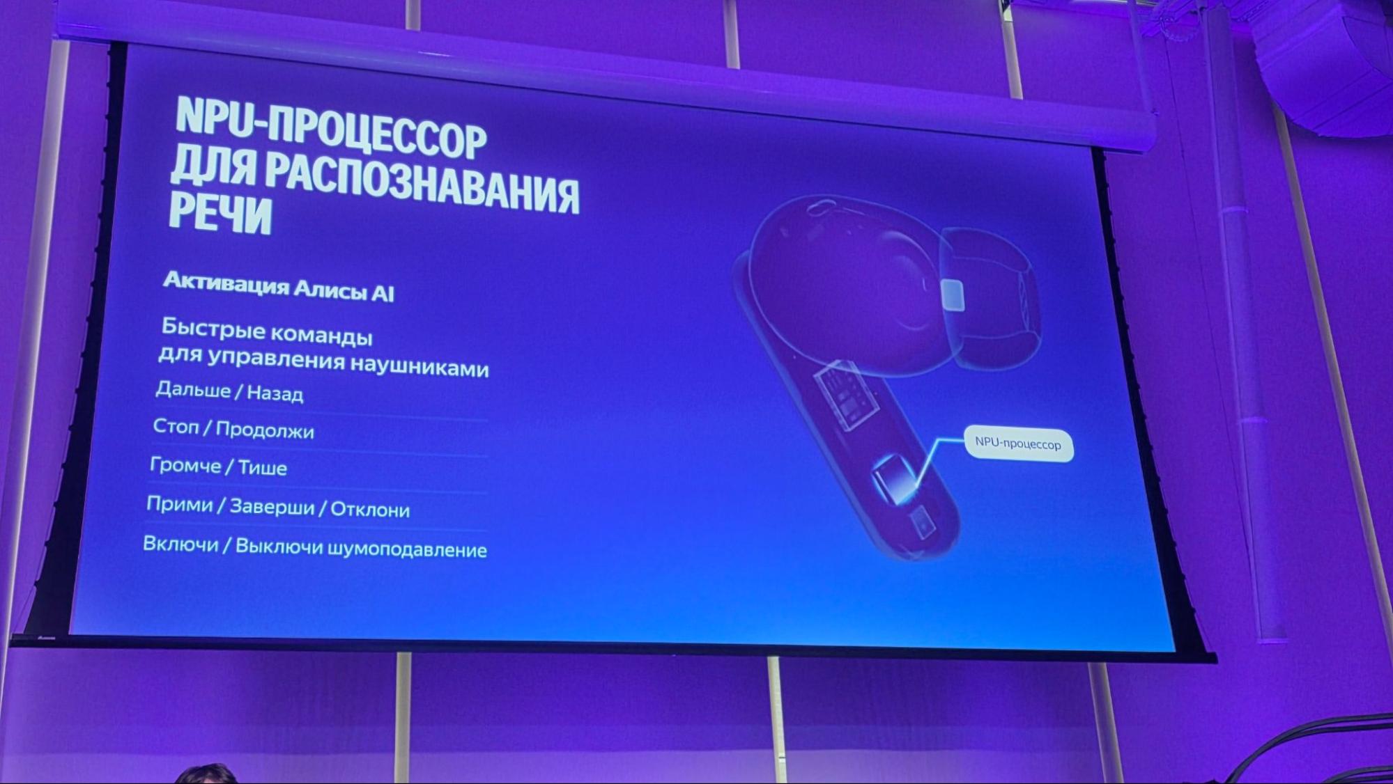 Яндекс Дропс
