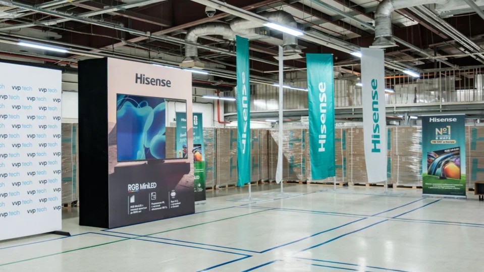 Hisense