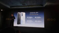 iQOO презентовала в России смартфоны Z11 и Z11 Lite для студентов и активных пользователей
