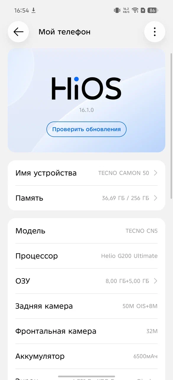Tecno Camon 50