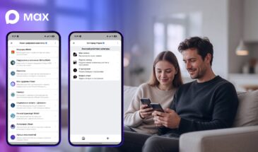Госсервисы через MAX работают в 50 регионах России
