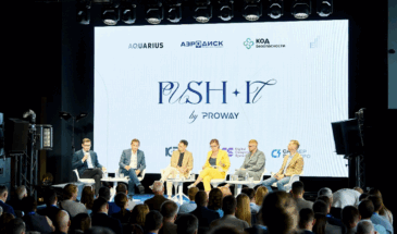 На конференции PUSH IT by PROWAY в Санкт-Петербурге обсудили тенденции российского ИТ-рынка
