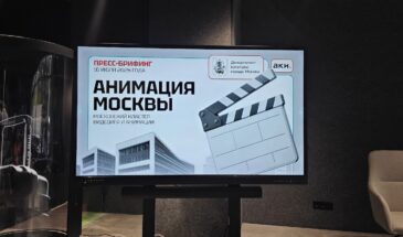 Московские студии обеспечивают 55% экспортной выручки анимационных компаний России