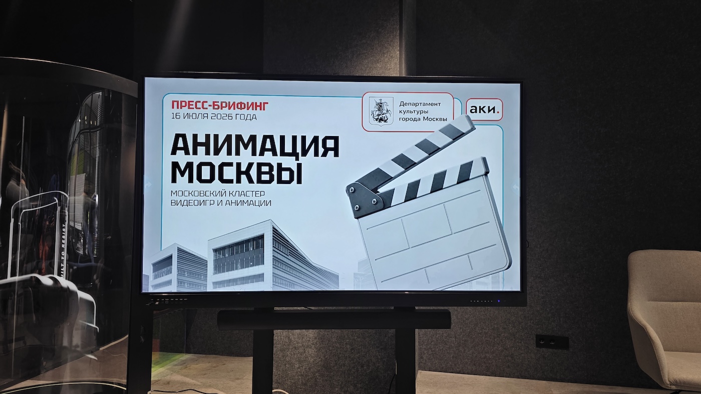 Московские студии обеспечивают 55% экспортной выручки анимационных компаний России