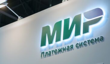 Маркетплейсы могут стать совладельцами платежной системы «Мир»