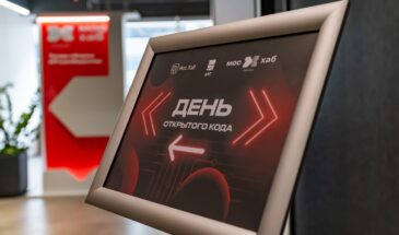 Москва становится центром развития опенсорс-решений