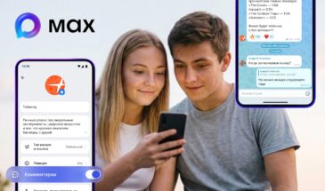 MAX открыл комментарии в каналах для всех пользователей