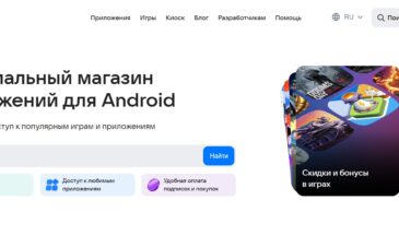 VK договорилась о продаже RuStore менеджменту компании-разработчика