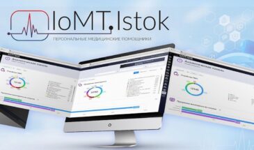Дистанционный мониторинг здоровья включен в программу ОМС в 30 регионах России.