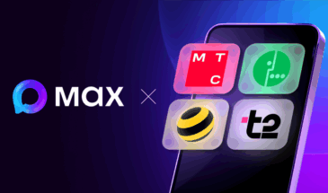 Мобильный трафик на MAX станет бесплатным для пользователей