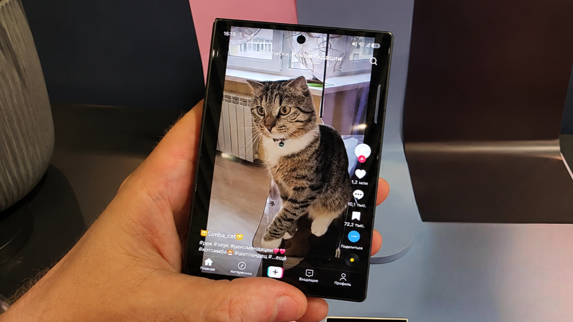 Galaxy Z Fold8, Fold8 Ultra и Flip8: разбираем главный анонс Samsung