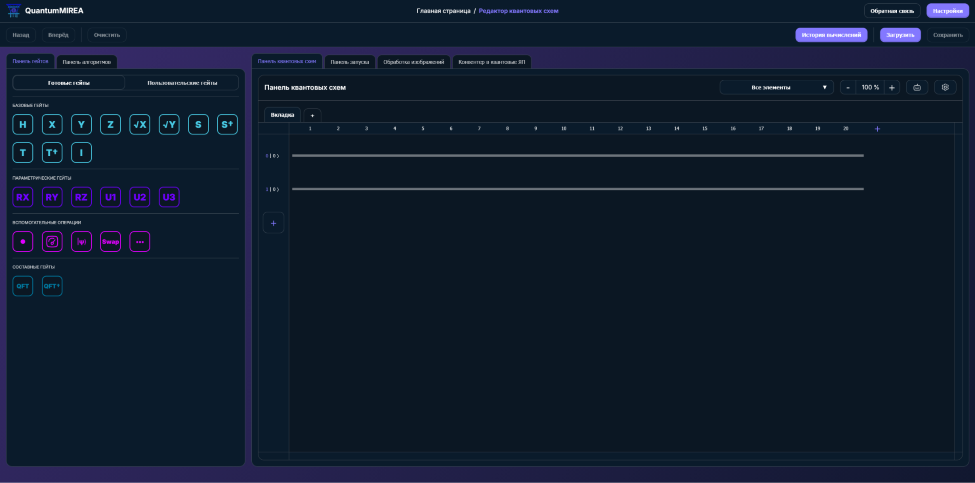 Как современные вузы строят обучение вместе с ИТ-компаниями
