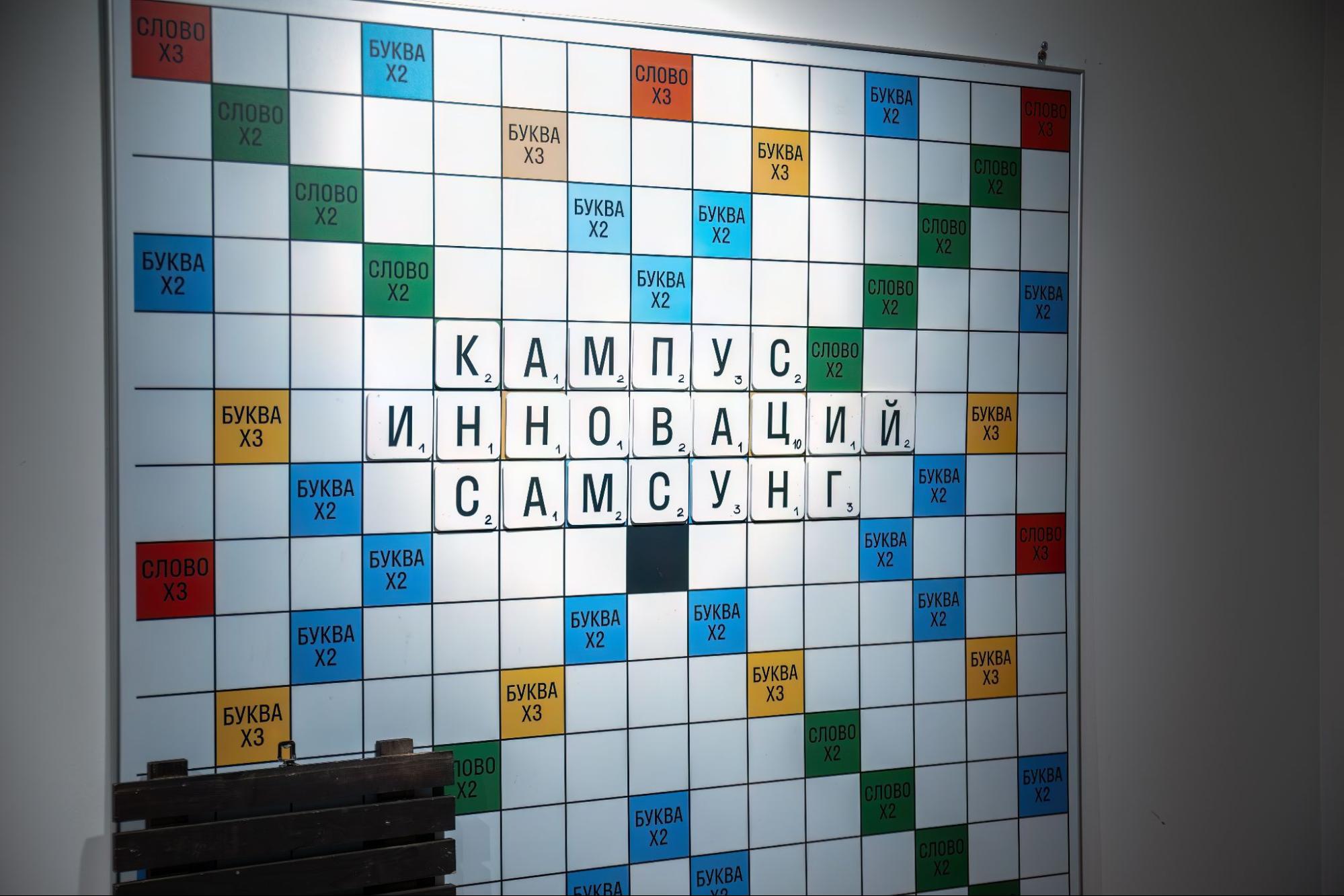 В Переделкино прошел день открытых дверей Кампуса инноваций Samsung