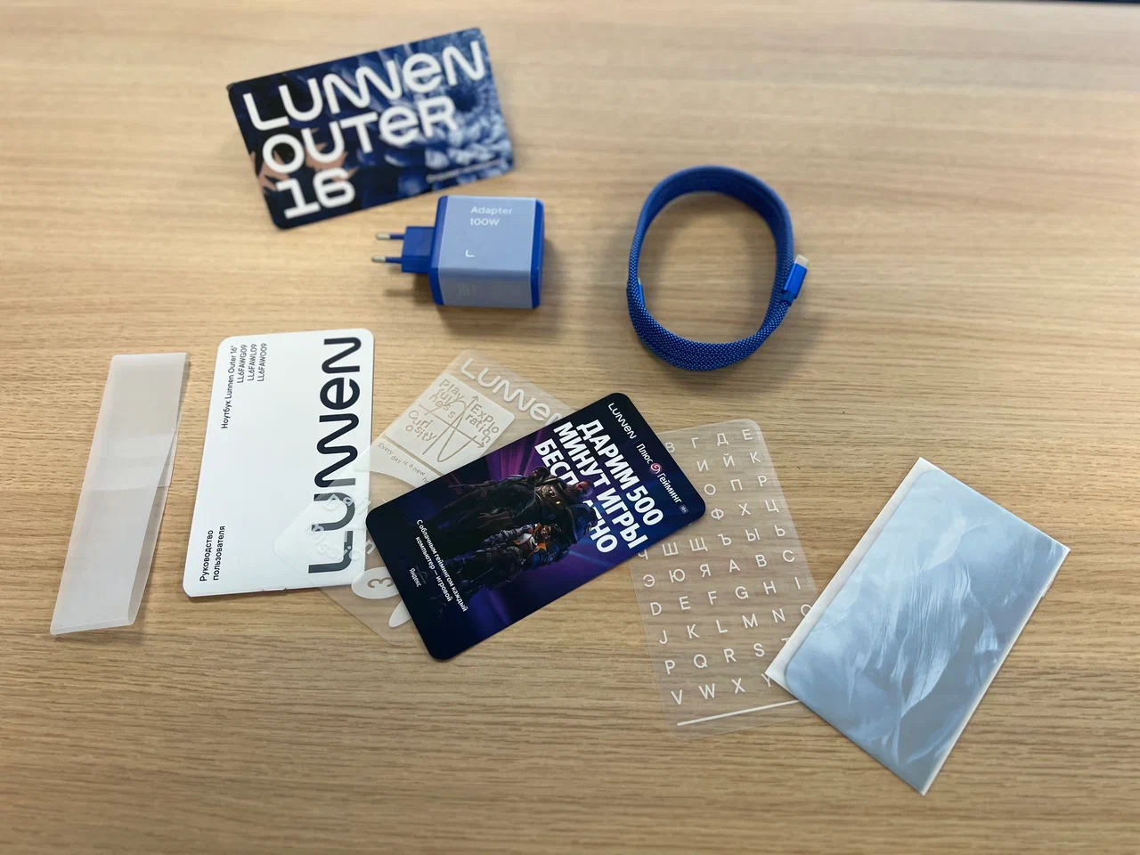 Lunnen Outer