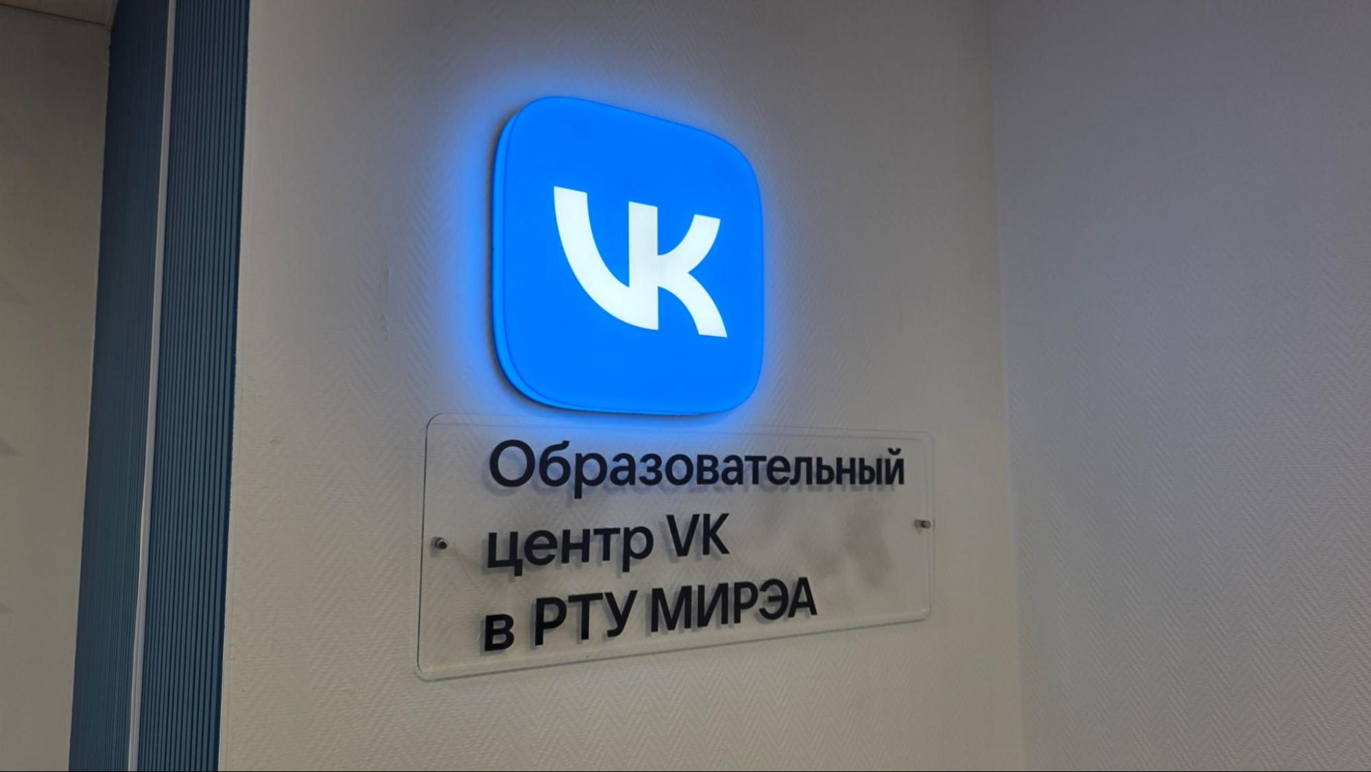 Как современные вузы строят обучение вместе с ИТ-компаниями