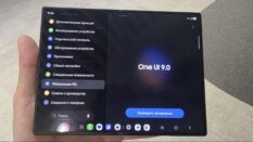 Galaxy Z Fold8, Fold8 Ultra и Flip8: разбираем главный анонс Samsung