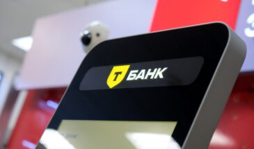 Т-банк запустил оплату по QR-кодам в пяти странах