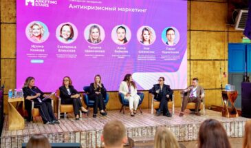Конференцию Infotecs Marketing Stars посетили более 700 руководителей и специалистов по маркетингу и рекламе