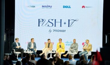 На конференции PUSH IT by PROWAY в Санкт-Петербурге обсудили тенденции российского ИТ-рынка