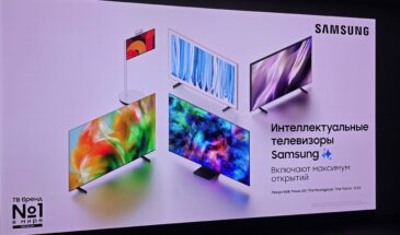 Samsung Galaxystore провел презентацию новой линейки телевизоров и аудиоустройств Samsung