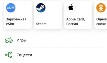 Российский аккаунт Apple теперь можно пополнить через СберБанк Онлайн