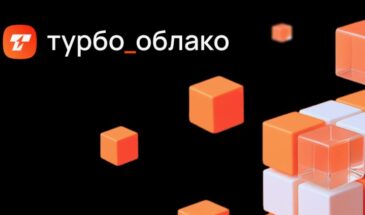Генеральным директором «Турбо Облако» назначен старший вице-президент «Ростелекома» Владимир Волков