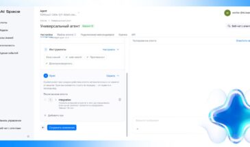 VK AI Space научила автономных ИИ-агентов следовать регламентам компаний