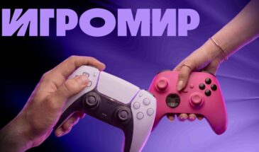 Игромир обновляется телевизорами для облачного гейминга, доставкой геймпадов и новыми играми